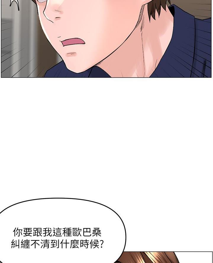 第68话19
