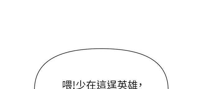 第13话6