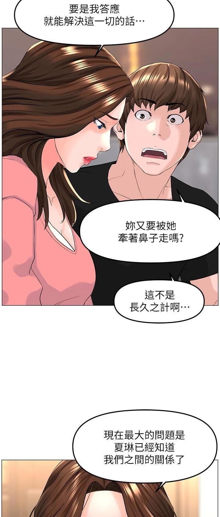 第133话11