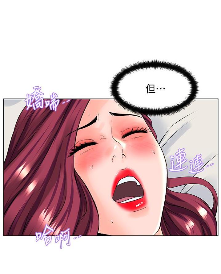 第59话35