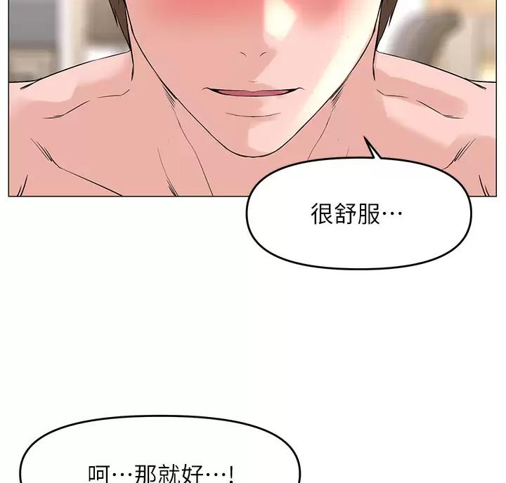 第96话30