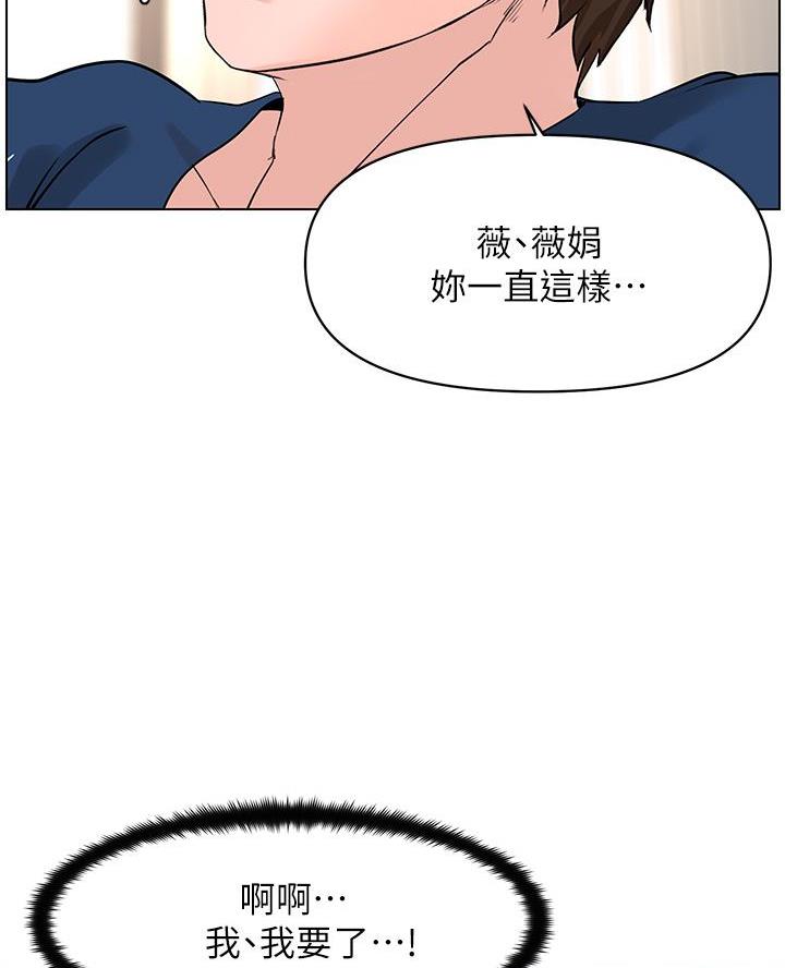 第61话44