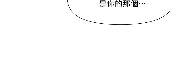 第8话110
