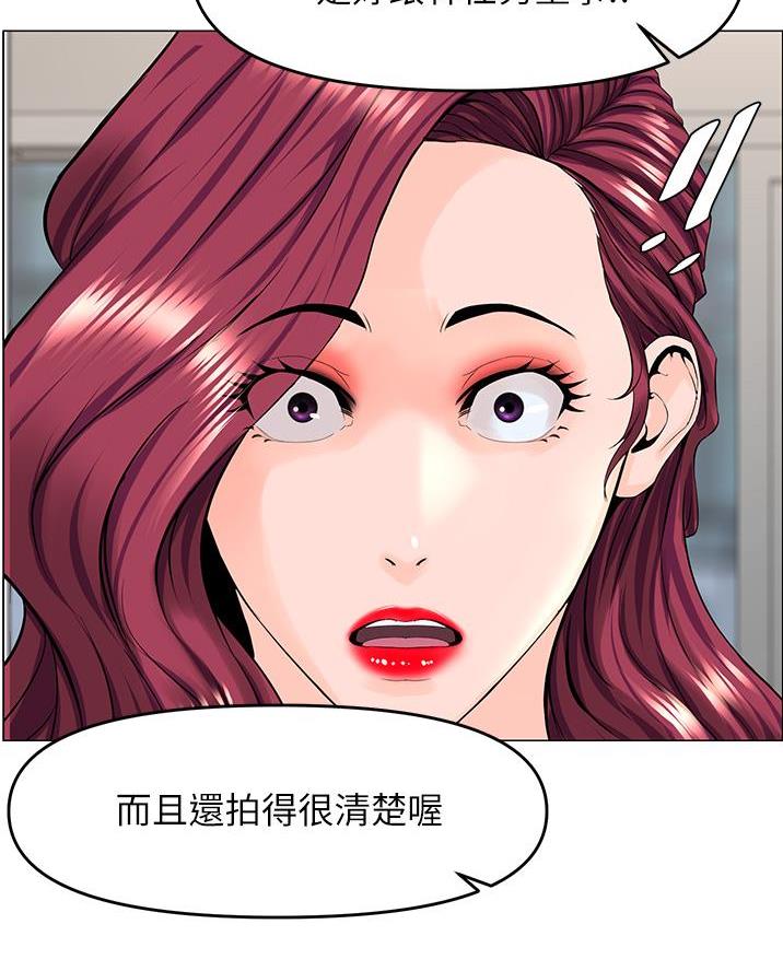 第71话17