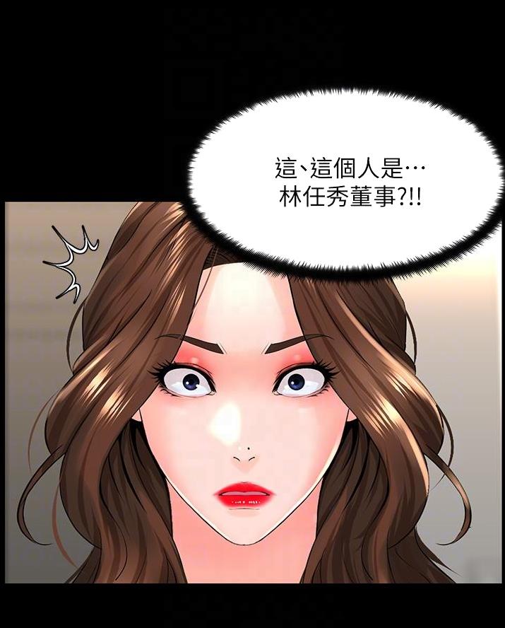 第69话12