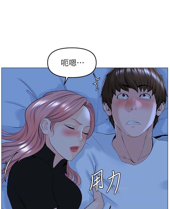 第73话19