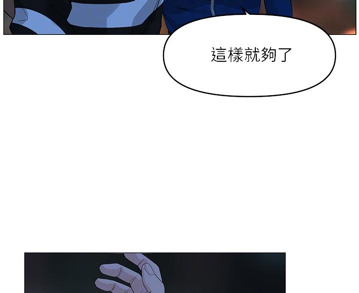 第90话21