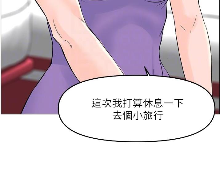 第79话39
