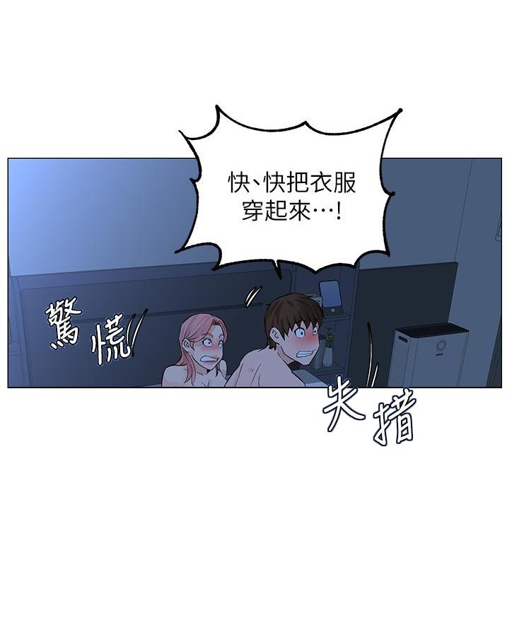 第74话35