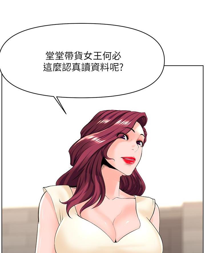 第59话6