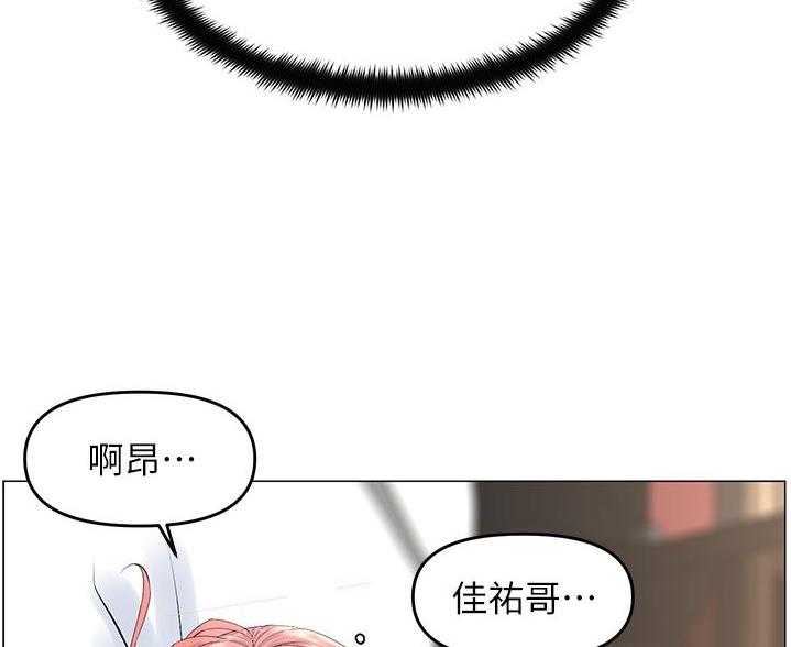 第87话35