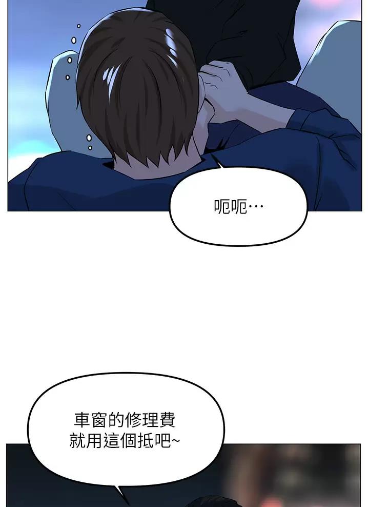 第116话31