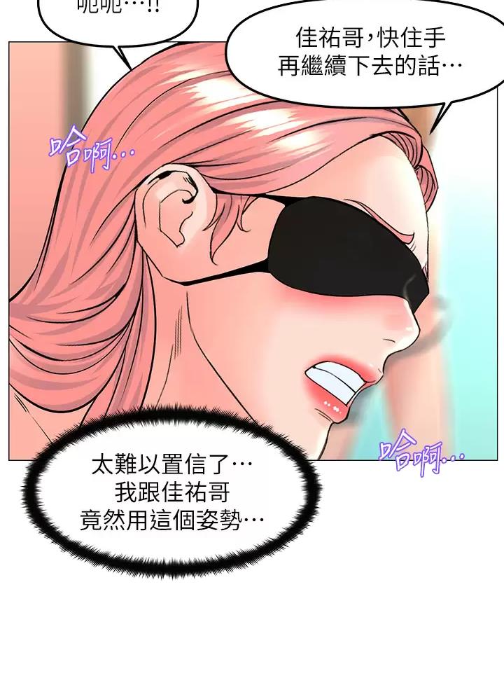 第119话26