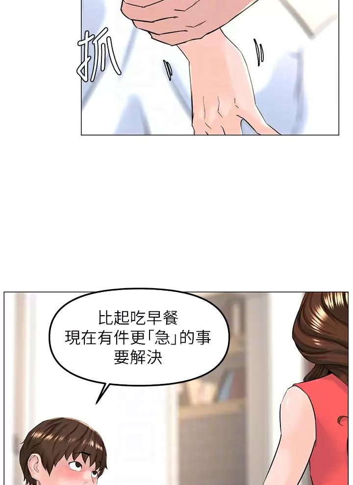 第106话30