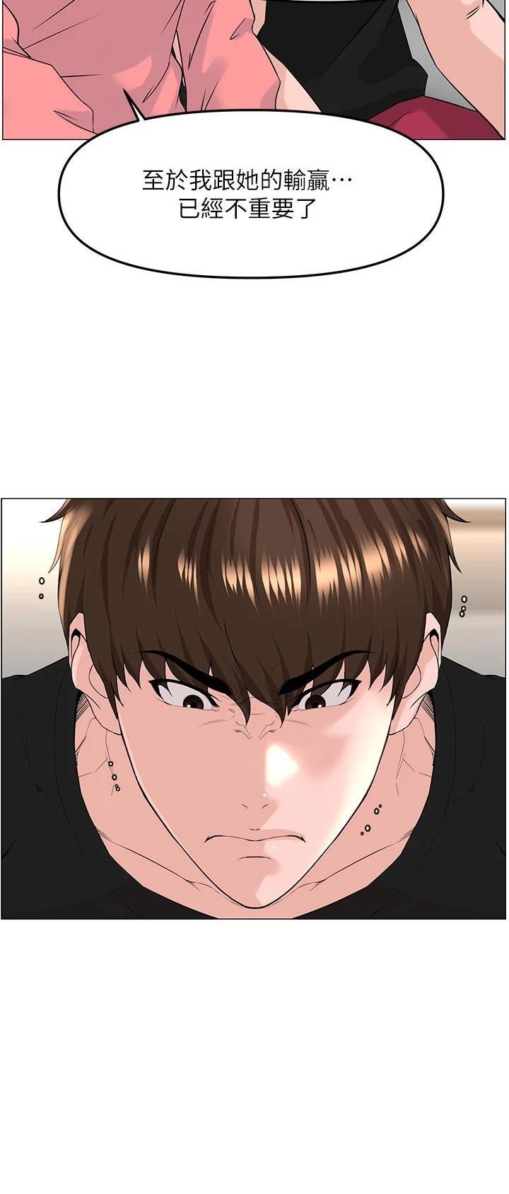 第133话13