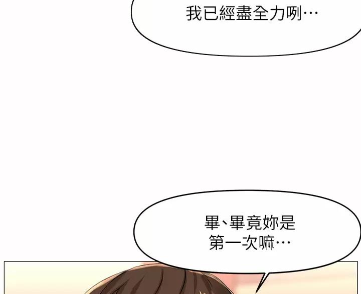 第94话43