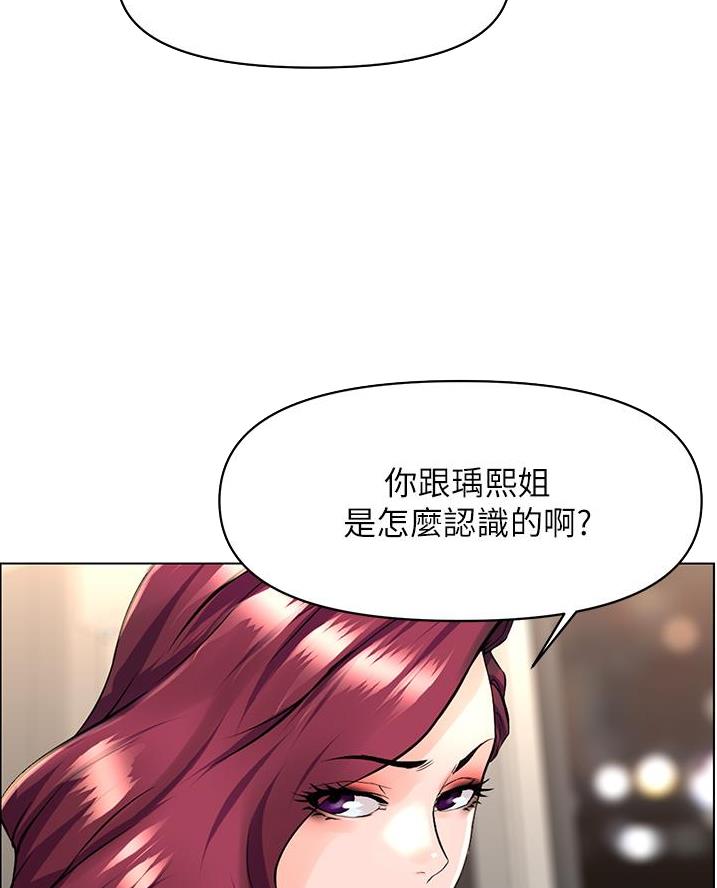 第51话38