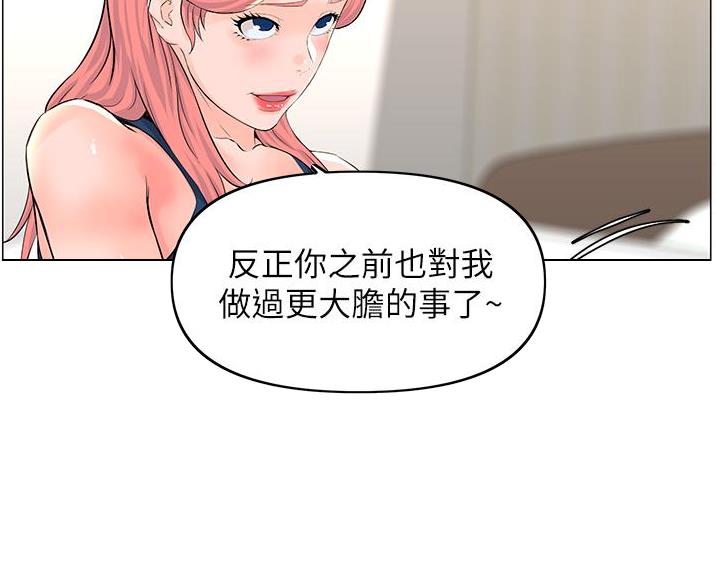 第84话10