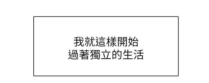 第1话54