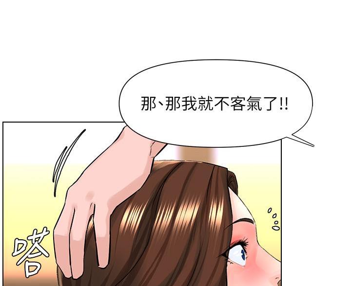 第44话61