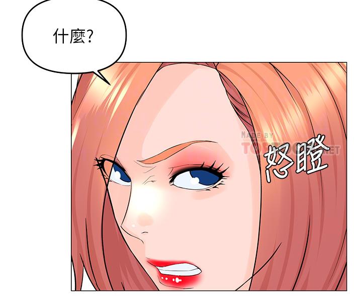 第90话47