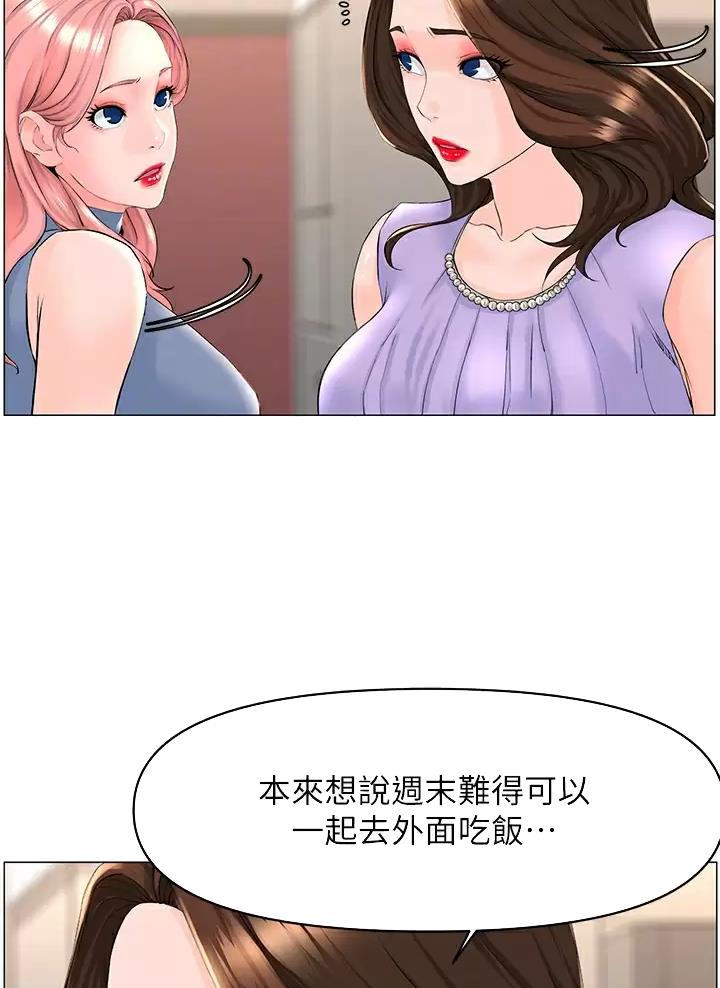 第108话13