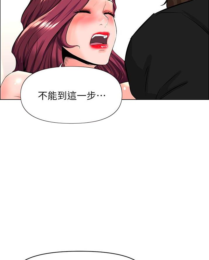 第53话51