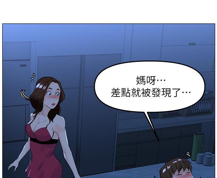 第81话43