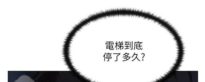第7话83