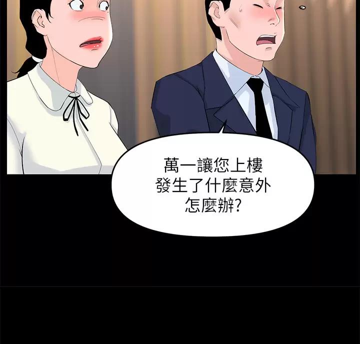 第98话54
