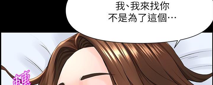 第10话59