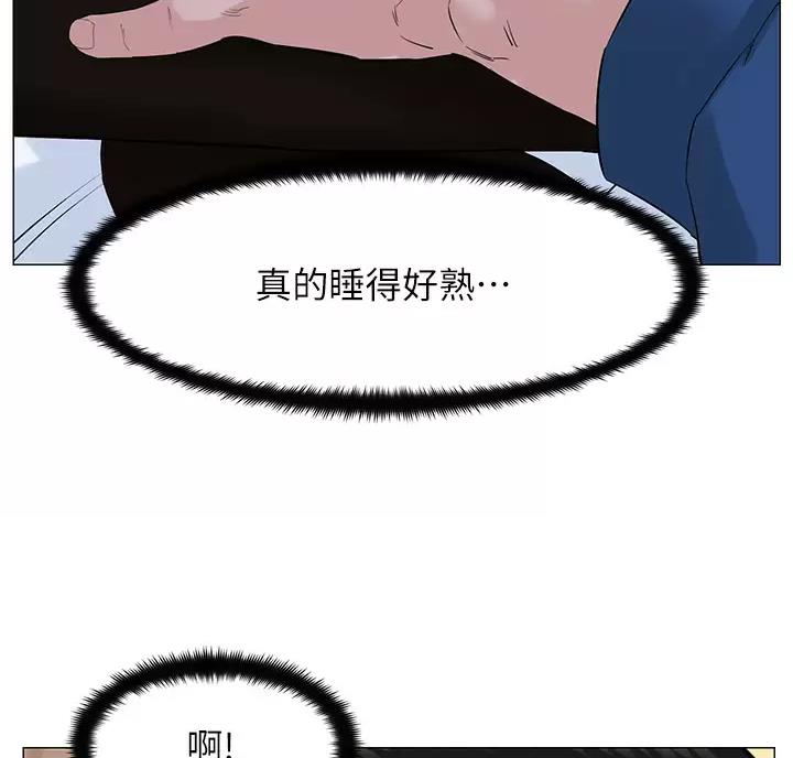 第97话15