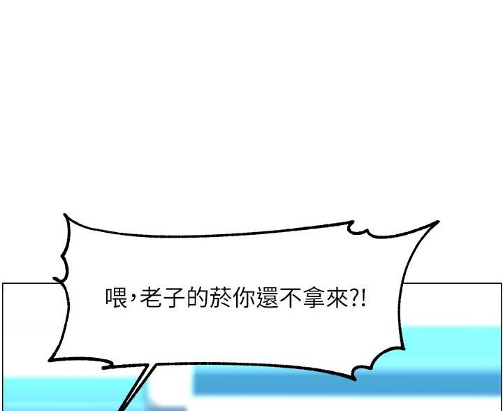 第76话57