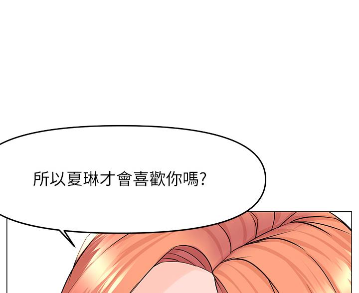 第90话41