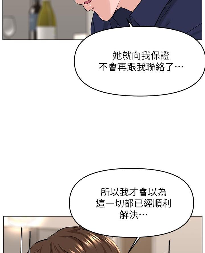 第67话50