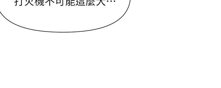 第8话9