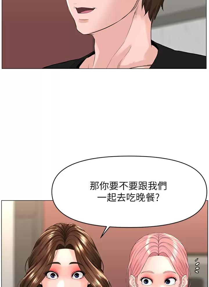 第108话26