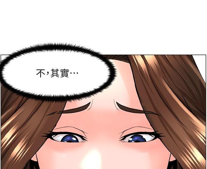 第76话37