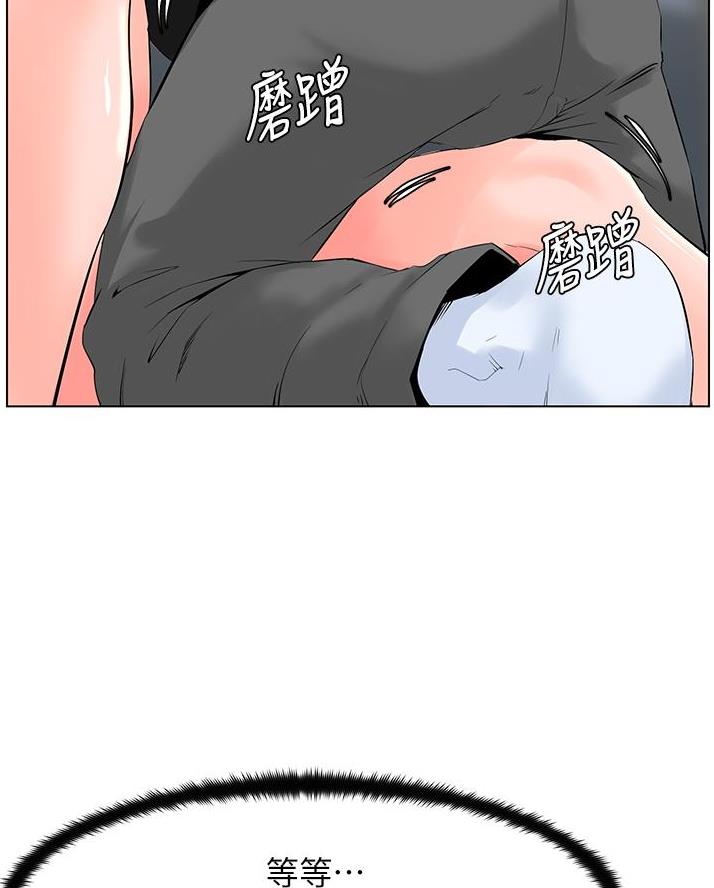 第53话40