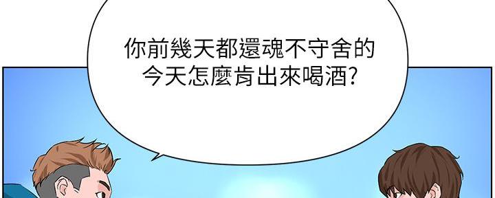 第23话81