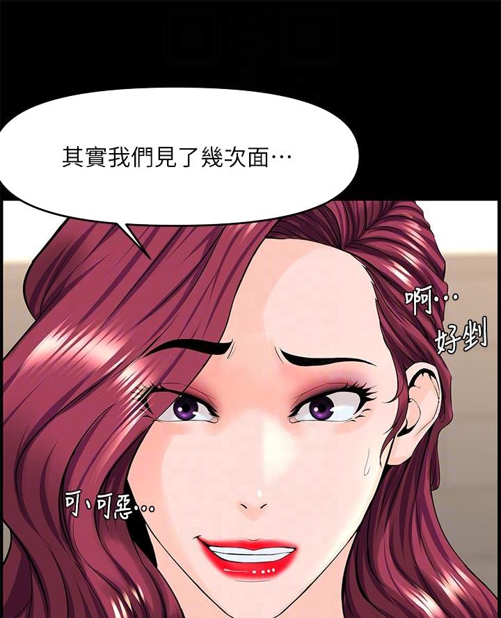第67话9