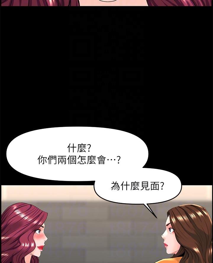 第67话10