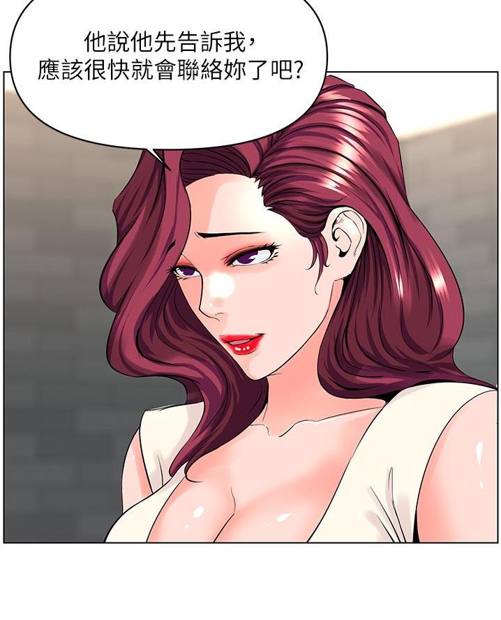 第59话14