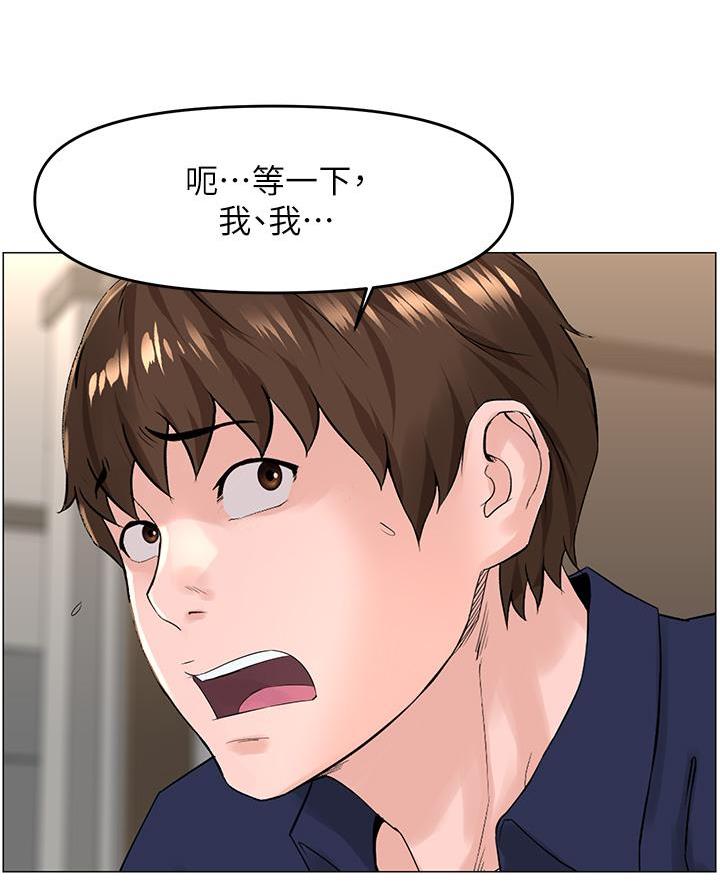 第68话21