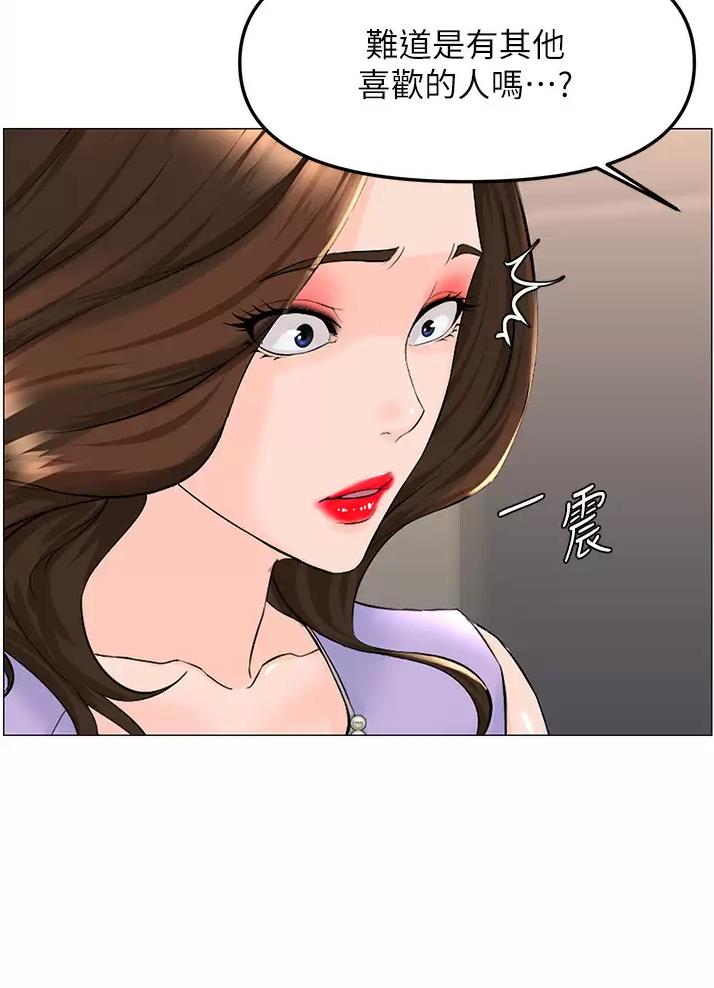 第112话48
