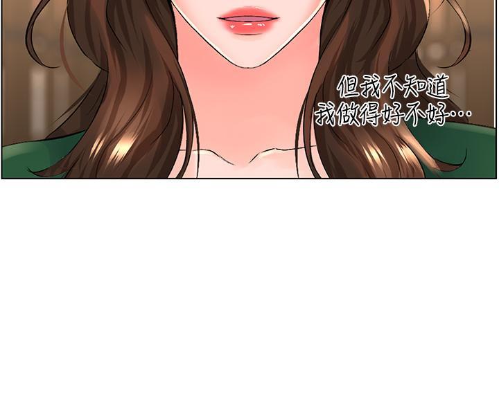 第44话47
