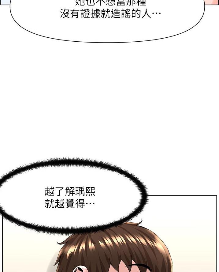 第47话54