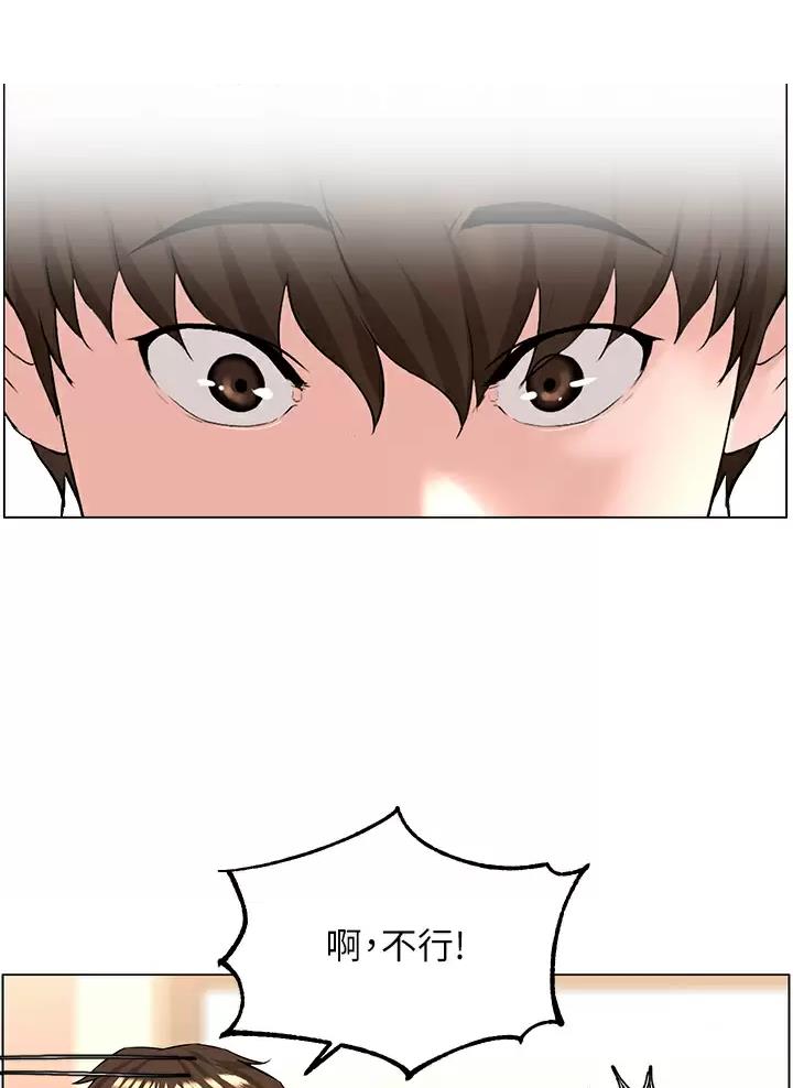 第109话23