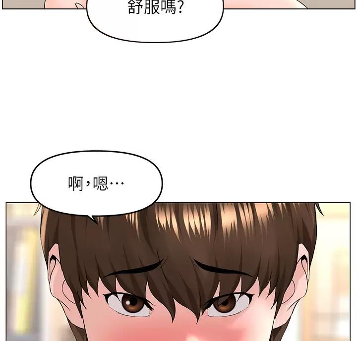 第96话29