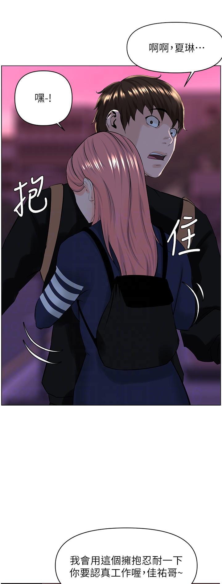 第49话19